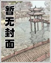 渔网清洗
